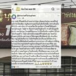 Thai customer complains about buffet restaurant staff service | Thaiger