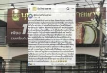 Thai customer complains about buffet restaurant staff service