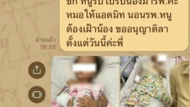 Thai woman fired after leave to care for ill child