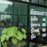 Size matters: Thai barber goes viral for pricing list based on penis size | Thaiger