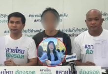 Thai man loses millions to masseuse in love scam (video)