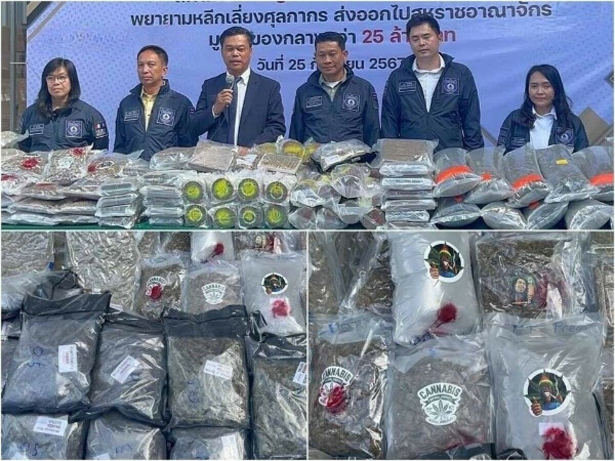 Laem Chabang: Thai customs seize 1.4 tonnes of cannabis