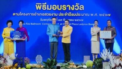 Phanom district honoured at Beautiful District Awards in Bangkok