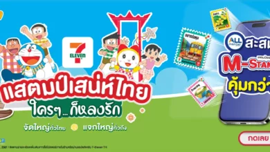 How to use 7-Eleven stamp in Thailand | Thaiger