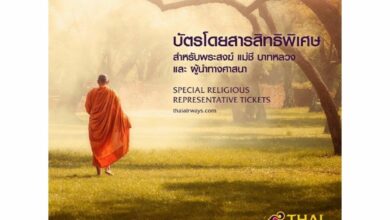 Thai Airways rolls out discounts for students, seniors, and monks