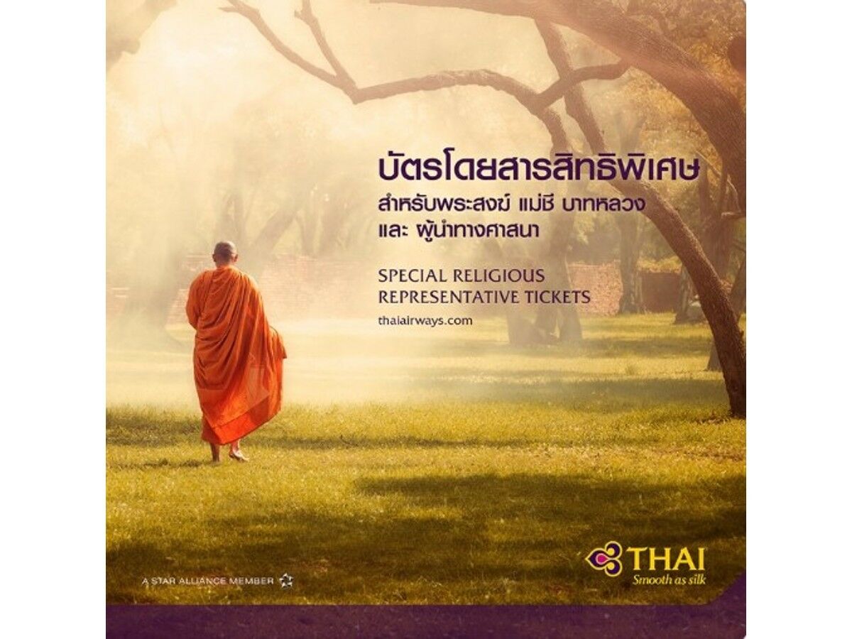 Thai Airways rolls out discounts for students, seniors, and monks