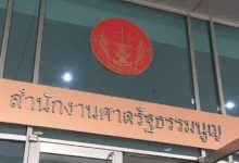 Court’s ruling: MoU-tain of evidence favours Thai-Cambodian deal