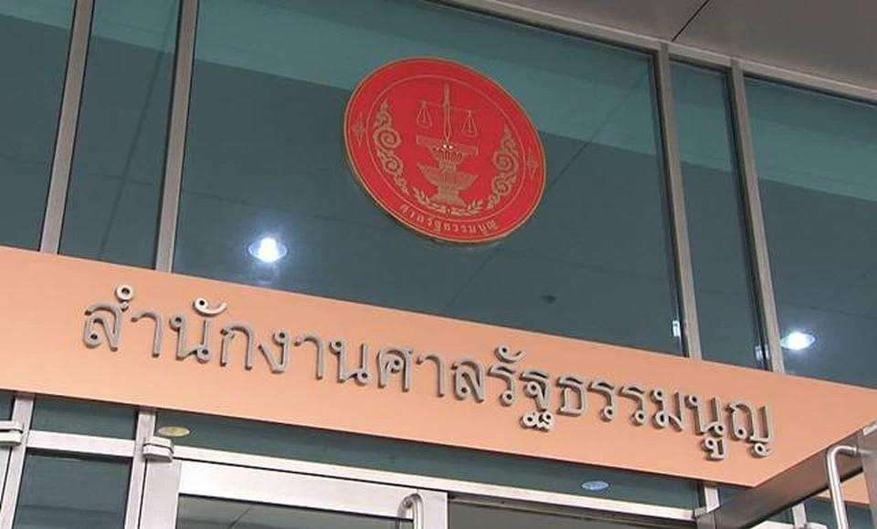 Court’s ruling: MoU-tain of evidence favours Thai-Cambodian deal