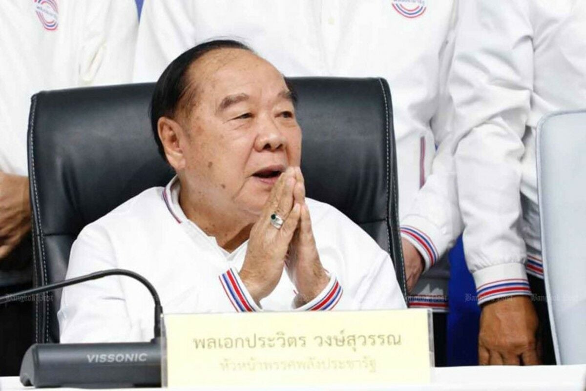 AI scandal: PPRP slams fake Prawit leadership ambition audio clip