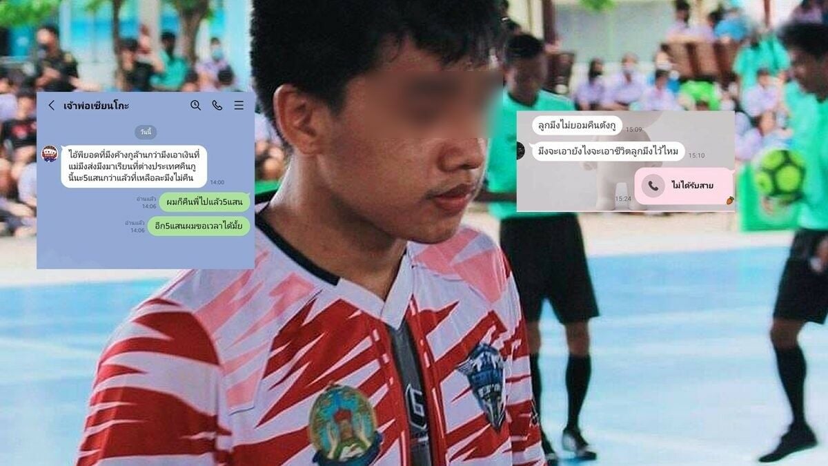 Thai teen kidnapped for 500,000 baht ransom