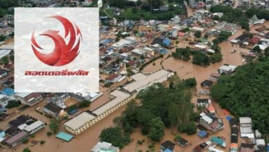 Lotto Plus donates 500,000 baht for Chiang Rai flood relief