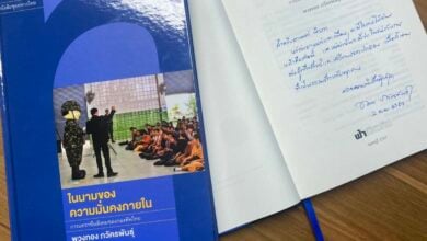 Chula university cancels launch of book critical of Thai military