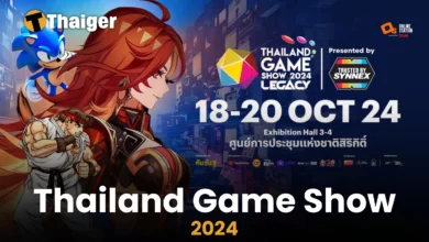 Thailand Game Show 2024: The biggest gaming event this year