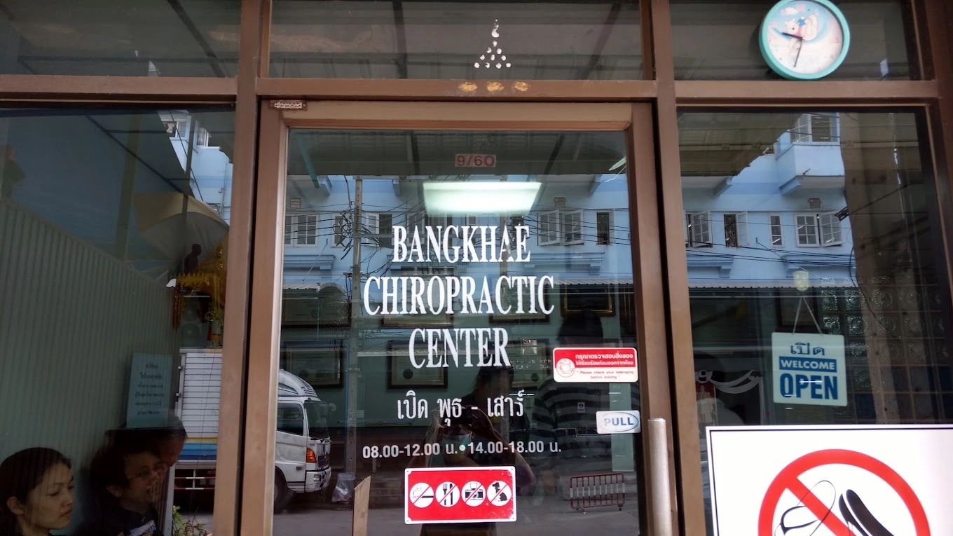 Bangkhae Chiropractic Centre