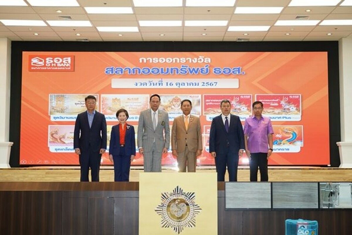 GHB holds savings bonds prize draw in Nonthaburi