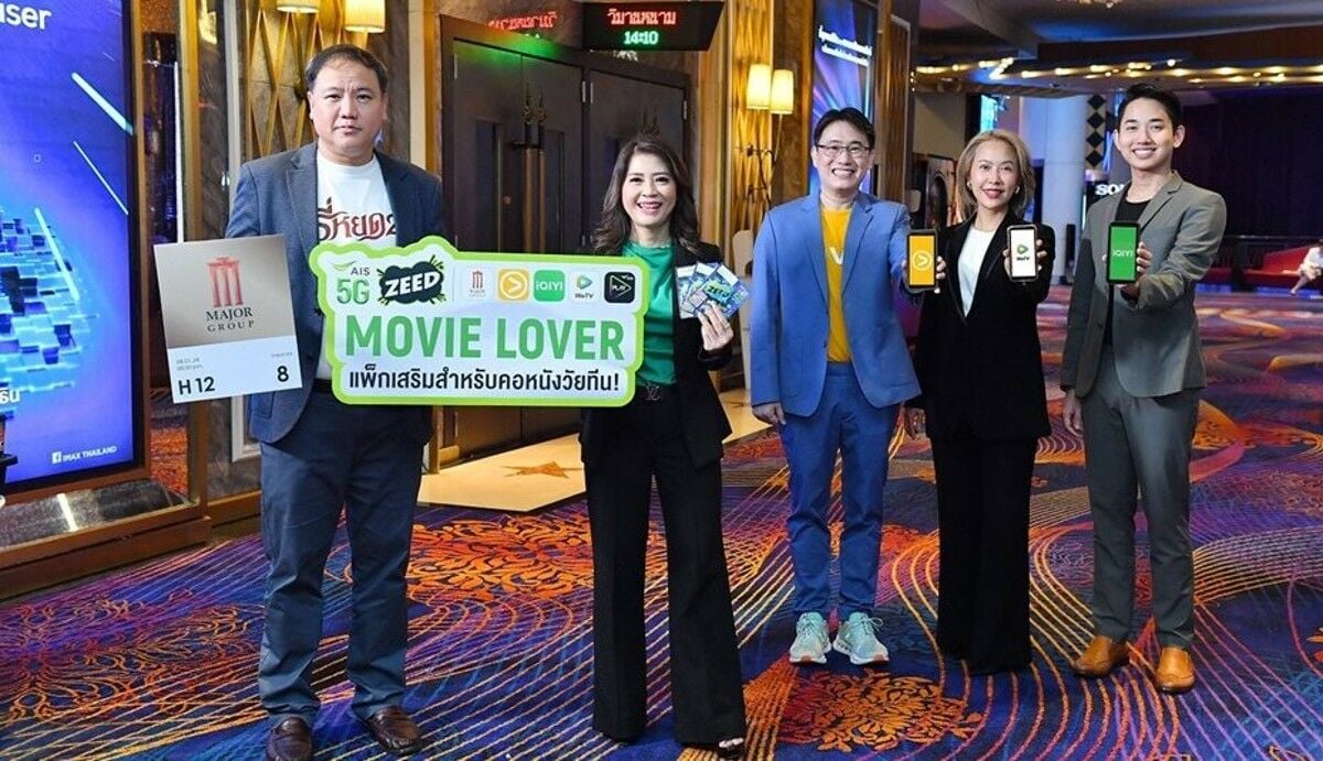 AIS launches 5G movie package for youths at 299 baht monthly