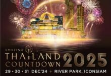 ICONSIAM announces the Amazing Thailand Countdown 2025