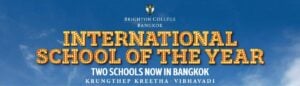 Brighton College Bangkok, Vibhavadi: Sister to the International School of the Year