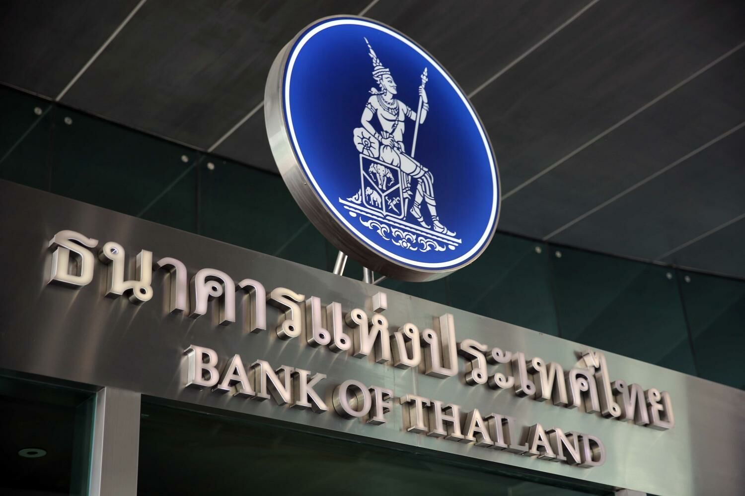 Economists urge Bank of Thailand to maintain independence