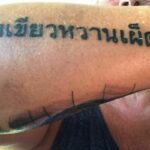 Foreign man&#8217;s tattoo blunder: &#8216;Love, peace, and curry’ | Thaiger