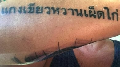 Foreign man’s tattoo blunder: ‘Love, peace, and curry’