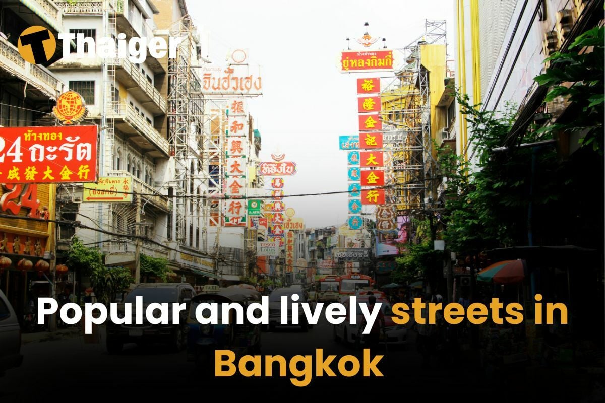 Popular and lively streets in Bangkok that you can walk around in