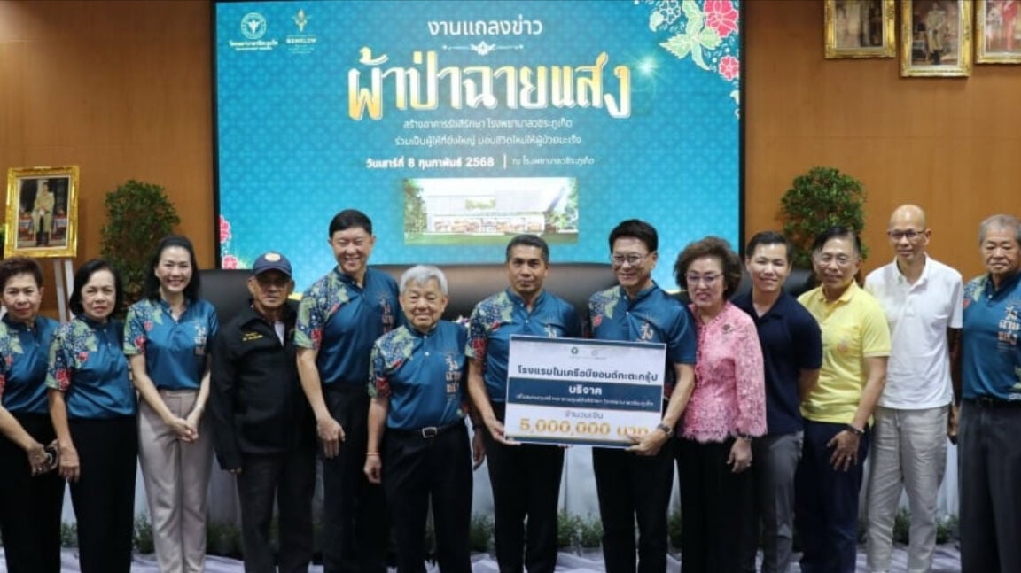 Phuket’s fundraising campaign hits full beam for cancer care centre | News by Thaiger