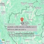 Minor earthquake in Chiang Mai causes no damage | Thaiger