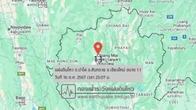 Minor earthquake in Chiang Mai causes no damage