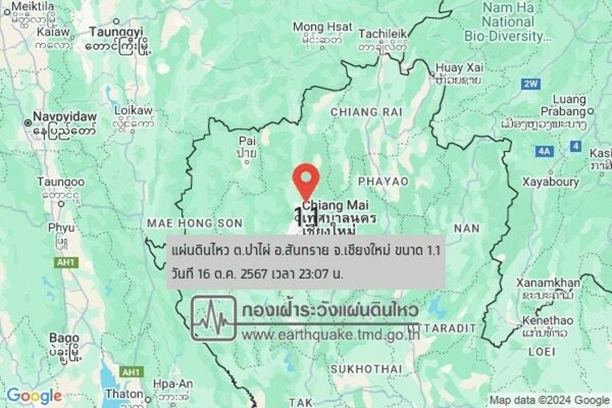 Minor earthquake in Chiang Mai causes no damage