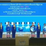 Thailand October 1 lottery results announced | Thaiger