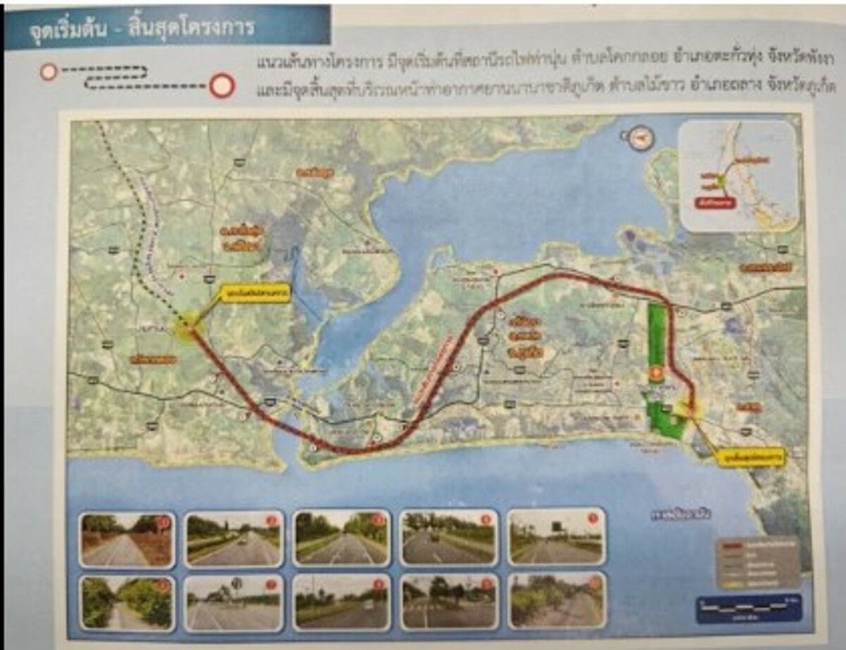 Phang Nga governor pushes for Phuket rail link