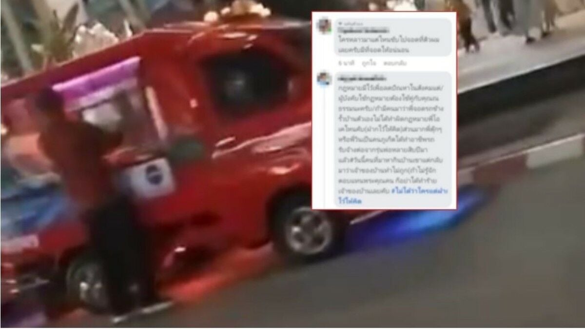 Tuk tuk parking in Patong’s red and white zones sparks outrage (video)