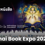 Thai Book Expo 2024: Everything to know before you go | Thaiger