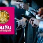 GHB to launch loan app offering 8,000 to 1 million baht loans | Thaiger