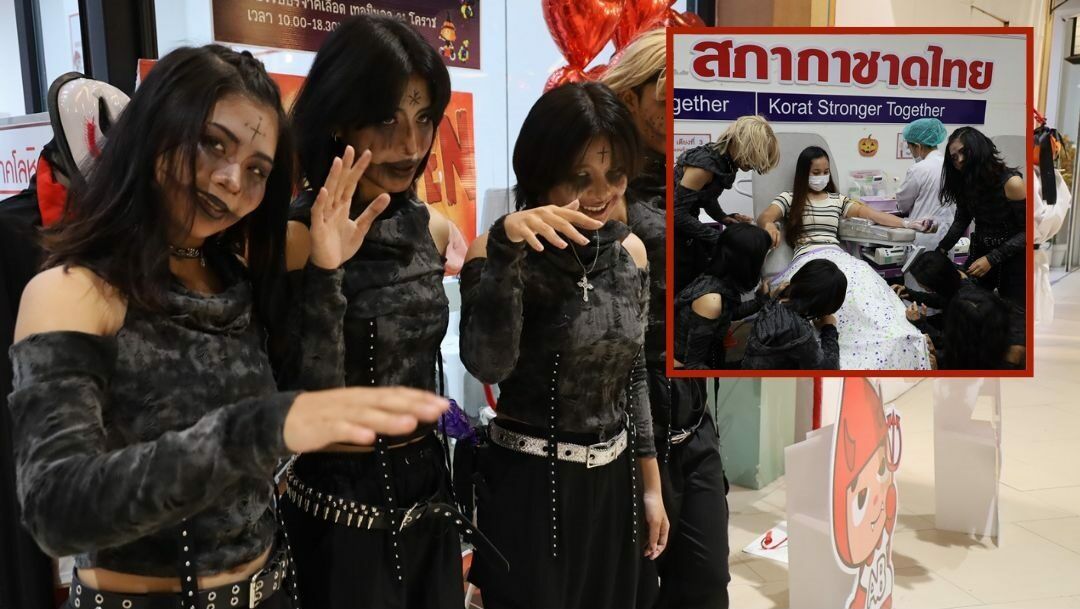 Halloween drive spooks up support for Nakhon Ratchasima blood banks