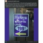 Facebook debate erupts over unclear pricing at Thailand buffet | Thaiger