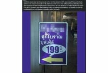 Facebook debate erupts over unclear pricing at Thailand buffet
