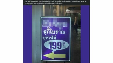 Facebook debate erupts over unclear pricing at Thailand buffet