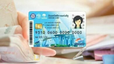 Thailand welfare card benefits updated for October