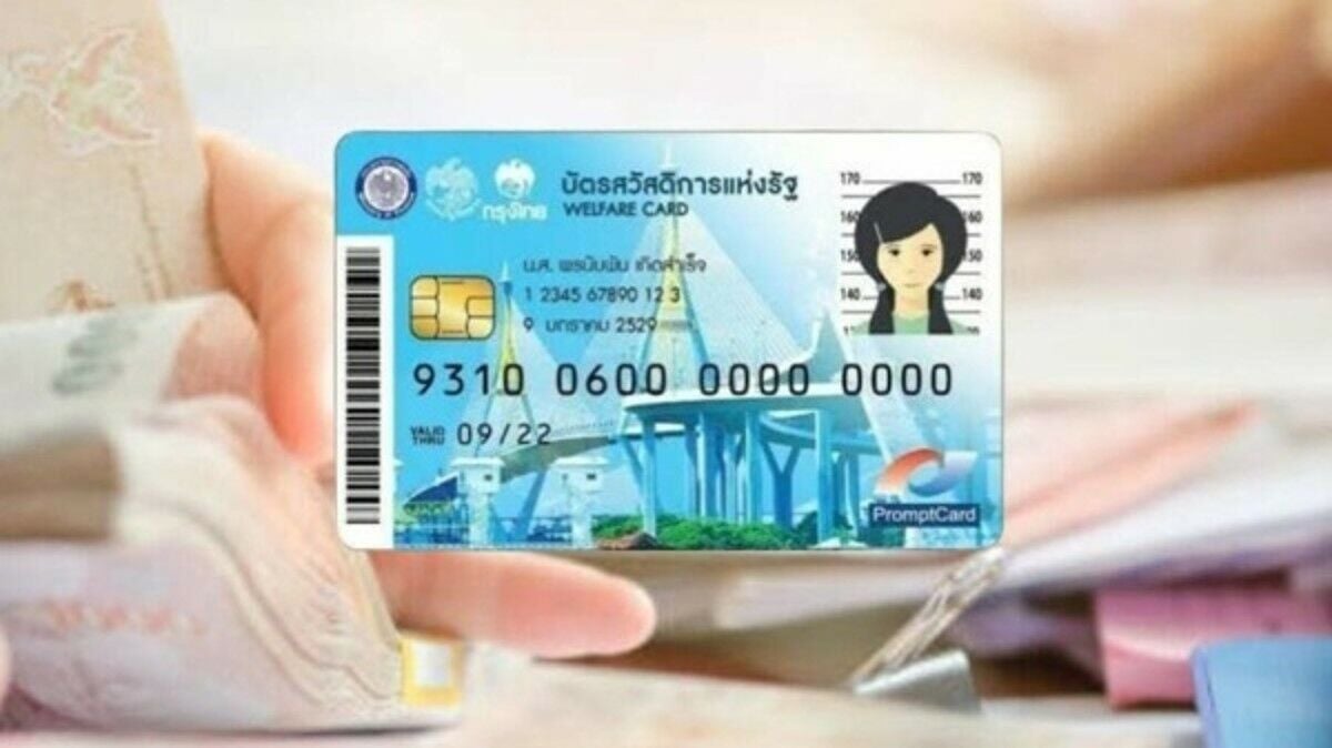 Thailand welfare card benefits updated for October