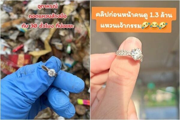 Diamond ring recovered after 30-hour search in Nakhon Phanom landfill (video)