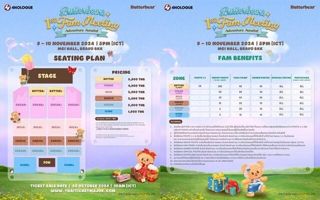 Butterbear fan meet in Thailand criticised for high ticket prices | News by Thaiger