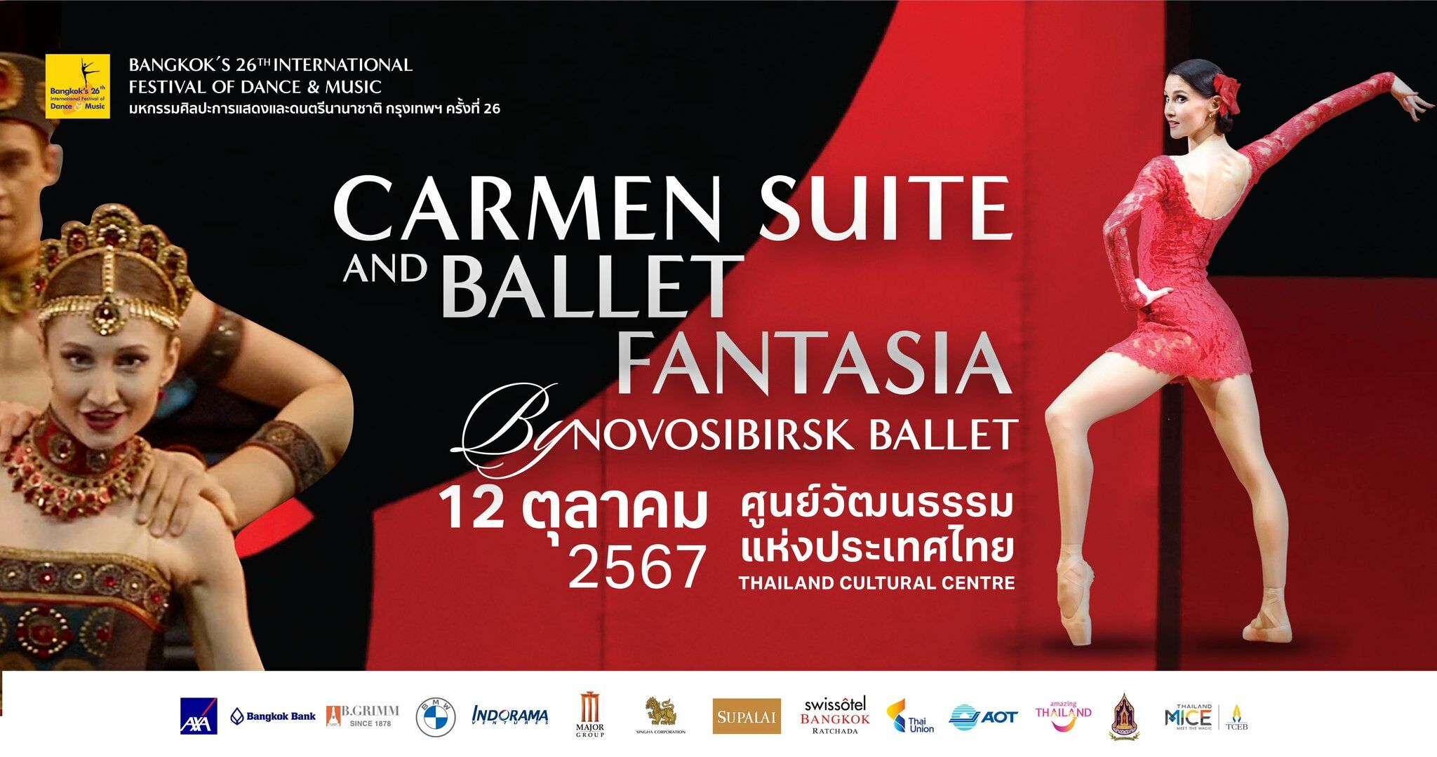 Ballet Fantasia and Carmen Suite by Novosibirsk Ballet at Thailand Cultural Centre