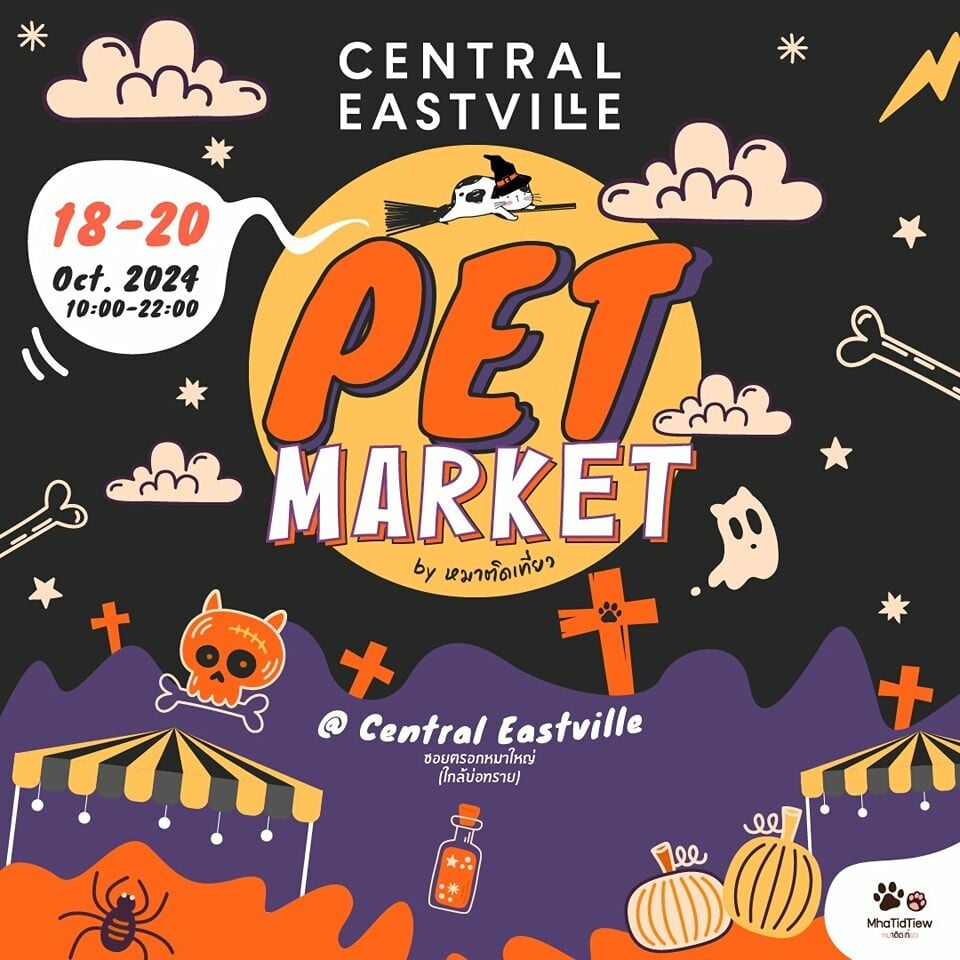 Pet Market at Central Eastville, one of the best things to do in Bangkok this weekend