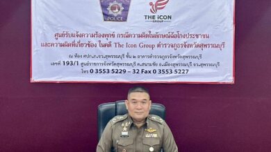 Police set up centre for victims of 7 million baht iCon Group scam