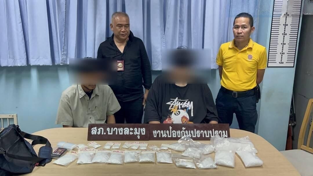 Party poopers: Bang Lamung police arrest two men in drug bust