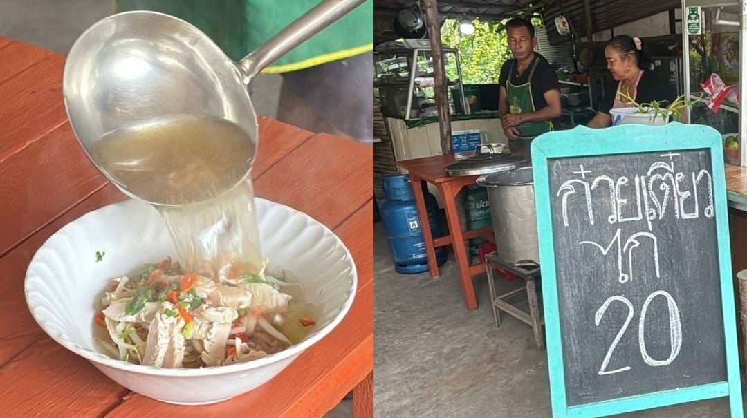 Budget-friendly noodle shop serves a 20-baht treat in Chon Buri | News by Thaiger