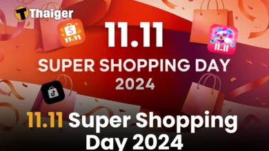 11.11 super shopping day Thailand 2024 | Thaiger