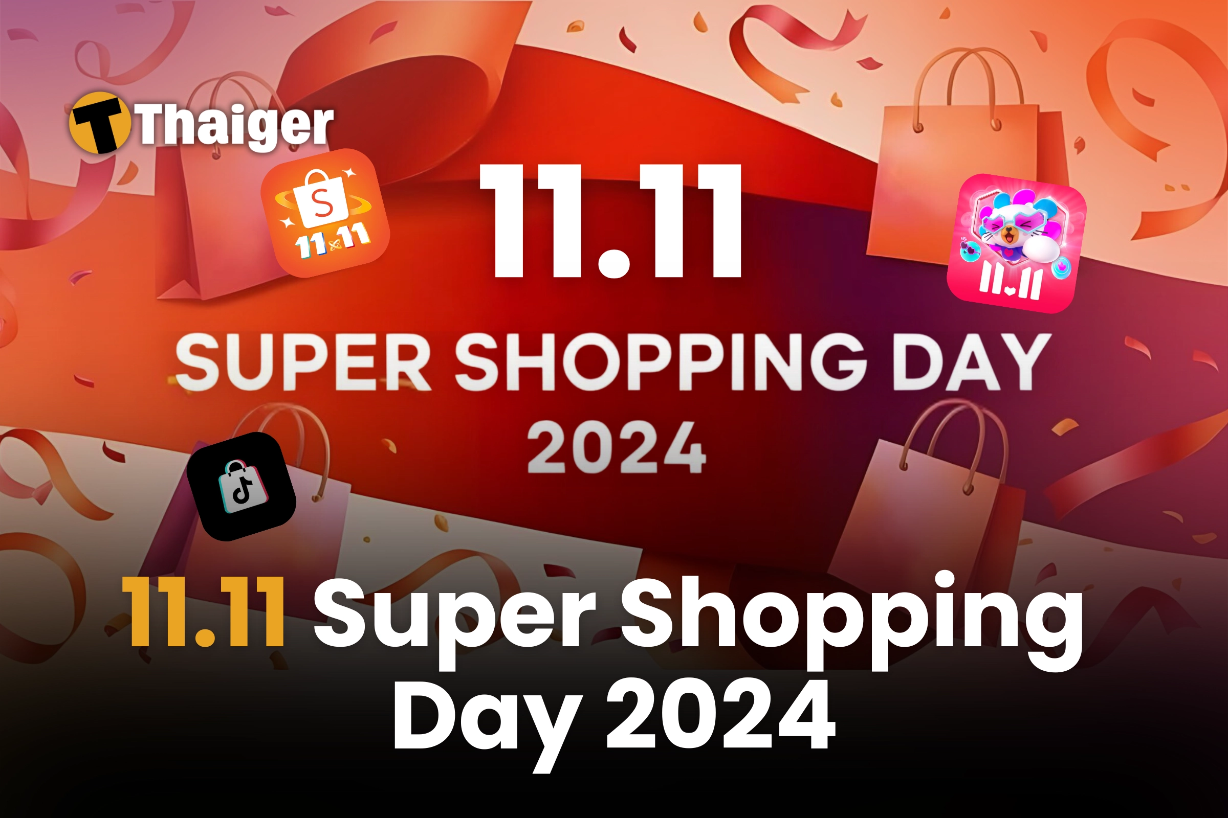 11.11 super shopping day Thailand 2024